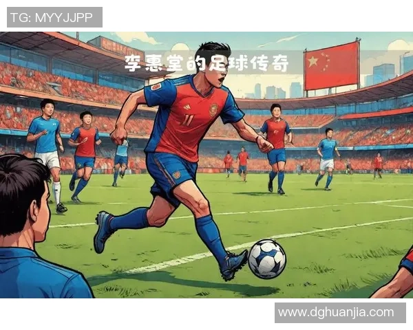 著名足球球星8号背后的传奇故事与辉煌成就解析