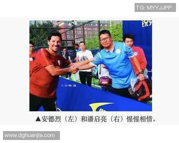 《从草根到传奇足球巨星的逆袭之路:超越极限的梦想与奋斗》 《从草根到传奇足球巨星的逆袭之路:超越极限的梦想与奋斗》