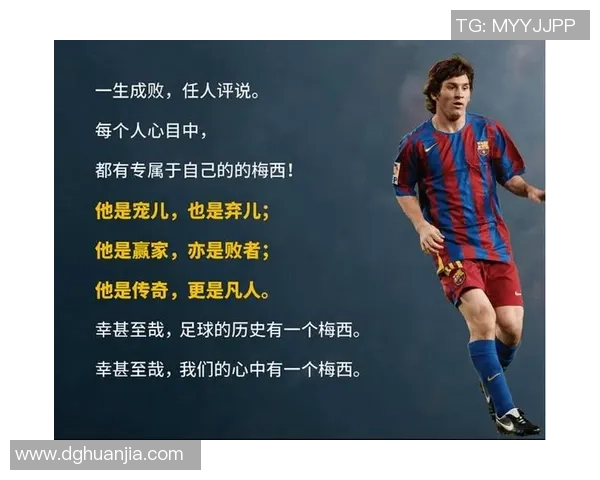 《球星图鉴足球全解析:从传奇到新星,球场风云人物全记录》 《球星图鉴足球全解析:从传奇到新星,球场风云人物全记录》